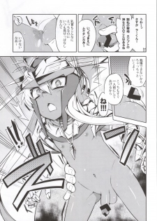 (C86) [Zarigani ARMS (20)] 7777 (Puzzle & Dragons) - page 7