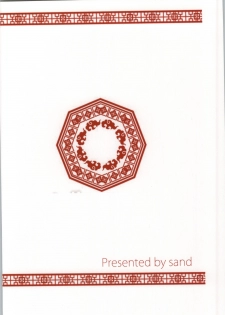 (C86) [sand (Yuu)] R&R (Puzzle & Dragons) - page 23