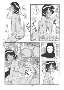 [Shiina Club (Rokudou Ashura)] THE LEGEND OF BLUE WATER SIDE 4 (Fushigi no Umi no Nadia) [Digital] - page 28