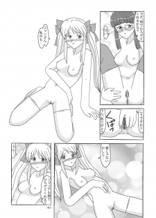 [Shiina Club (Rokudou Ashura)] THE LEGEND OF BLUE WATER SIDE 4 (Fushigi no Umi no Nadia) [Digital] - page 40