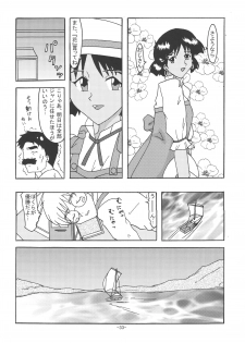 [Shiina Club (Rokudou Ashura)] THE LEGEND OF BLUE WATER SIDE 3 (Fushigi no Umi no Nadia) [Digital] - page 32