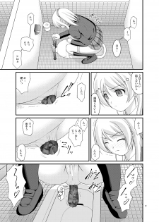 [Juicy Fruits (Satomi Hidefumi)] Bou Ninki School Idol Toilet Tousatsu vol. 2 (Love Live!) [Digital] - page 7