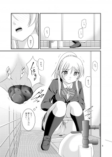 [Juicy Fruits (Satomi Hidefumi)] Bou Ninki School Idol Toilet Tousatsu vol. 2 (Love Live!) [Digital] - page 5