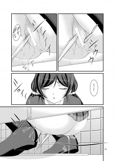 [Juicy Fruits (Satomi Hidefumi)] Bou Ninki School Idol Toilet Tousatsu vol. 2 (Love Live!) [Digital] - page 13