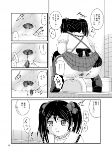 [Juicy Fruits (Satomi Hidefumi)] Bou Ninki School Idol Toilet Tousatsu vol. 2 (Love Live!) [Digital] - page 22