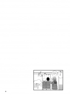 [Juicy Fruits (Satomi Hidefumi)] Bou Ninki School Idol Toilet Tousatsu vol. 2 (Love Live!) [Digital] - page 20