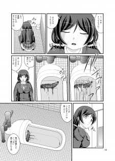 [Juicy Fruits (Satomi Hidefumi)] Bou Ninki School Idol Toilet Tousatsu vol. 2 (Love Live!) [Digital] - page 19