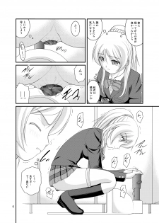 [Juicy Fruits (Satomi Hidefumi)] Bou Ninki School Idol Toilet Tousatsu vol. 2 (Love Live!) [Digital] - page 6