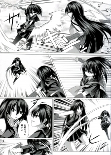 (C87) [STREAM OF CREEK (CREEK)] Kurome ga Kill! (Akame ga Kill!) - page 7