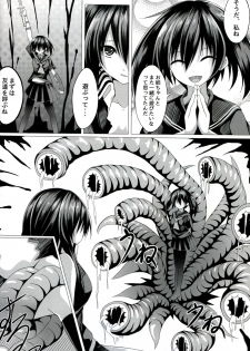 (C87) [STREAM OF CREEK (CREEK)] Kurome ga Kill! (Akame ga Kill!) - page 10