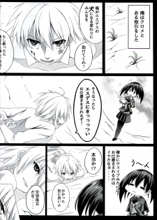 (C87) [STREAM OF CREEK (CREEK)] Kurome ga Kill! (Akame ga Kill!) - page 22