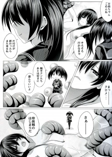 (C87) [STREAM OF CREEK (CREEK)] Kurome ga Kill! (Akame ga Kill!) - page 17