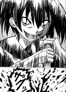 (C87) [STREAM OF CREEK (CREEK)] Kurome ga Kill! (Akame ga Kill!) - page 21