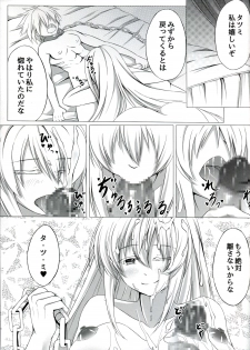 (C87) [STREAM OF CREEK (CREEK)] Kurome ga Kill! (Akame ga Kill!) - page 23