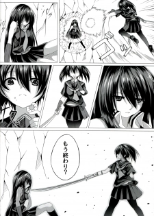 (C87) [STREAM OF CREEK (CREEK)] Kurome ga Kill! (Akame ga Kill!) - page 8