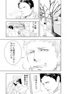 [Saragi (R5)] Onsen Ryokan ni Ikou - page 2
