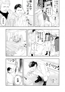 [Saragi (R5)] Onsen Ryokan ni Ikou - page 4