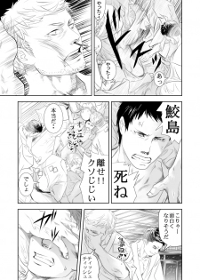 [Saragi (R5)] Onsen Ryokan ni Ikou - page 16