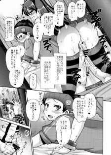 (C87) [Oshiruko Kan (Piririnegi)] Futanari ni Naru Kanojo no Aventure (Fukai ni Nemuru Oujo no Abaddon) - page 7