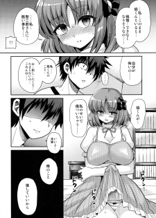 (C87) [Oshiruko Kan (Piririnegi)] Futanari ni Naru Kanojo no Aventure (Fukai ni Nemuru Oujo no Abaddon) - page 24