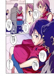 (C87) [Studio C-TAKE (Miura Takehiro)] No Contest - page 4