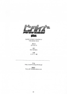 (C82) [SUS (Satsuki Yuni)] pink noise+ (Street Fighter) - page 30