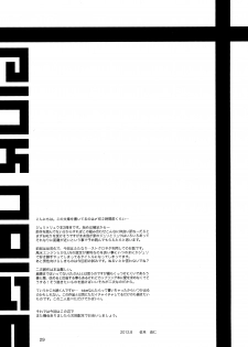 (C82) [SUS (Satsuki Yuni)] pink noise+ (Street Fighter) - page 29