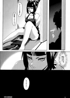 (C82) [SUS (Satsuki Yuni)] pink noise+ (Street Fighter) - page 28