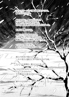 [Heppokodou (Ohiru, DenSUKE)] Material Handling Vol.1 (Final Fantasy VII) - page 7