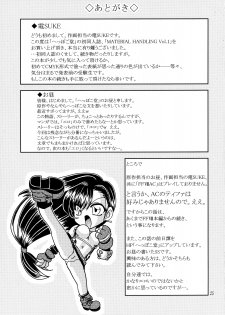 [Heppokodou (Ohiru, DenSUKE)] Material Handling Vol.1 (Final Fantasy VII) - page 25