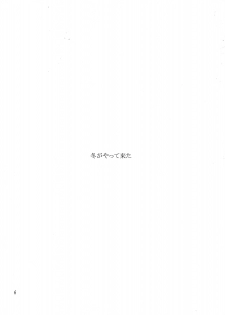 [Heppokodou (Ohiru, DenSUKE)] Material Handling Vol.1 (Final Fantasy VII) - page 6
