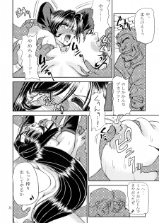 [Heppokodou (Ohiru, DenSUKE)] Material Handling Vol.1 (Final Fantasy VII) - page 14