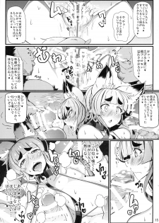 (C87) [Metoro Notes (Tsumetoro)] Kitsune-san no Ecchi na Hon 6 - page 15