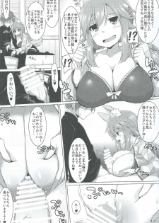 (C86) [Kujira Logic, TOYBOX (Kujiran, Kurikara)] Goshujin-sama Oppai desu yo!! 2 (Fate/EXTRA CCC) - page 5