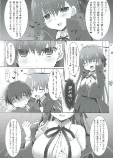 (C86) [Kujira Logic, TOYBOX (Kujiran, Kurikara)] Goshujin-sama Oppai desu yo!! 2 (Fate/EXTRA CCC) - page 14