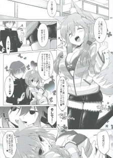 (C86) [Kujira Logic, TOYBOX (Kujiran, Kurikara)] Goshujin-sama Oppai desu yo!! 2 (Fate/EXTRA CCC) - page 4