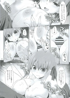 (C86) [Kujira Logic, TOYBOX (Kujiran, Kurikara)] Goshujin-sama Oppai desu yo!! 2 (Fate/EXTRA CCC) - page 17