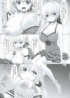 (C86) [Kujira Logic, TOYBOX (Kujiran, Kurikara)] Goshujin-sama Oppai desu yo!! 2 (Fate/EXTRA CCC) - page 20