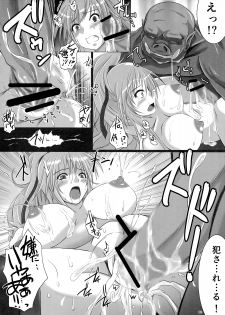 (C87) [Nekonote Shobou (Nekonta)] SLAVE NIGHT -Ekijoku Onna Senshi- - page 17