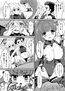 (C87) [Torajima-shi Kouhouka  (Torajimaneko)] Onegai! Shota Combination - page 8