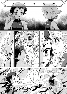 (C87) [Torajima-shi Kouhouka  (Torajimaneko)] Onegai! Shota Combination - page 4