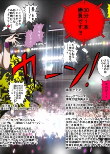 [dressblackheulee (BlackBaka)] Eroge ProWres [Digital] - page 4