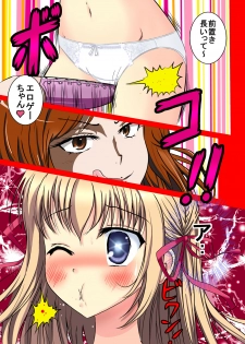 [dressblackheulee (BlackBaka)] Eroge ProWres [Digital] - page 6