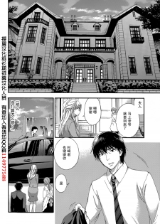 [Kuon Michiyoshi] HUNDRED GAME Ch. 4 (Monthly Vitaman 2015-02) [Chinese] [樱翼汉化组] - page 22
