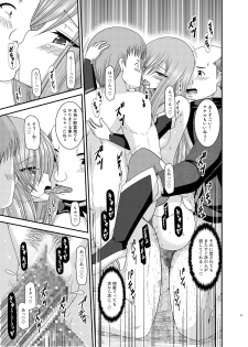 [valssu (Charu)] Melon ga Chou Shindou! R10 (Tales of the Abyss) [Digital] - page 41