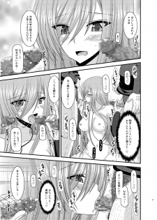 [valssu (Charu)] Melon ga Chou Shindou! R10 (Tales of the Abyss) [Digital] - page 37