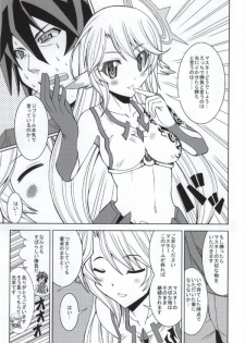 (C86) [Shine no Syoujyo (Hiro)] Kenzen Ten Tsubasa Jibril (No Game No Life) - page 2