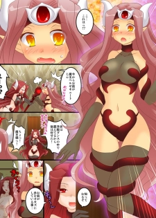 [Amulai Sweet Factory] Seiten Mahou Kaedama Sakusen!! - page 6