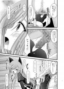 [valssu (Charu)] Melon ga Chou Shindou! R Soushuuhen II (Tales of the Abyss) [Digital] - page 31