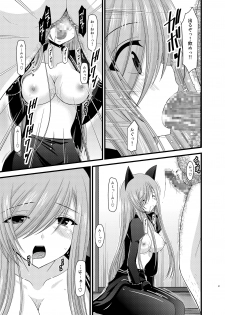 [valssu (Charu)] Melon ga Chou Shindou! R Soushuuhen II (Tales of the Abyss) [Digital] - page 27